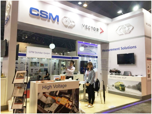 汽車測試以及質量監(jiān)控Expo和上海川奇