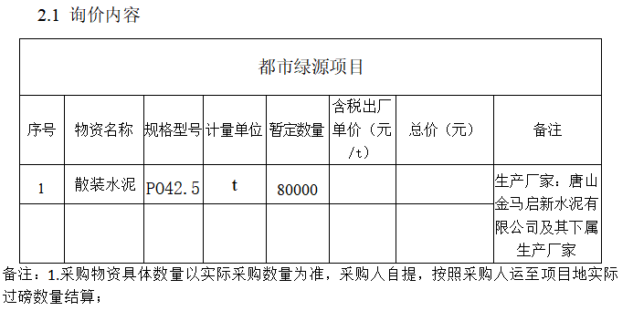 1651820647388247.png 1651820590(1).png