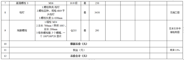 1675818342683527.png 2_副本.png