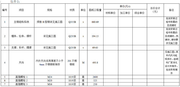 1675818349469116.png 3_副本.png